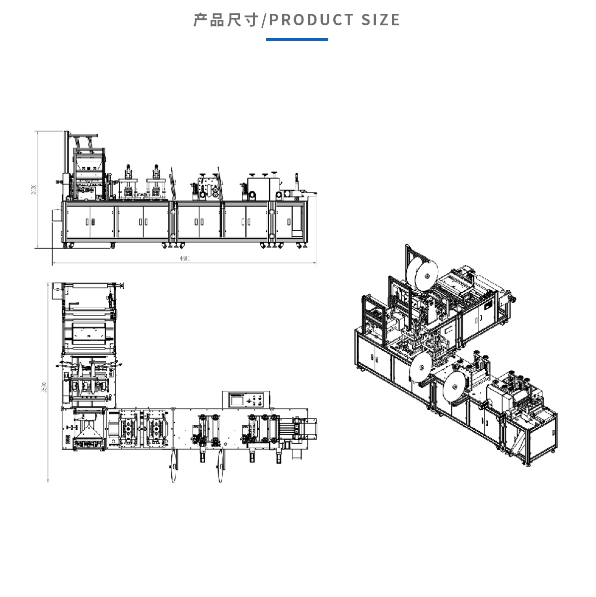 Non-woven non-slip shoe cover machine